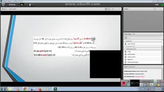 خانم پهلوانی- زبان دهم- افعال وجهی