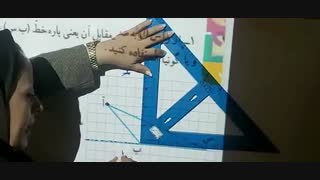 مدارس جوانه های مشهد خانم سوداگر تدریس ریاضی صفحه 130 قسمت اول پایه چهارم