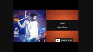 دانلود آهنگ حمید هیراد به نام ساقی