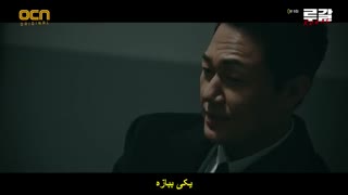 قسمت نهم سریال کره ای روگال+زیرنویس چسبیده Rugal 2020 با بازی چوی جین هیوک