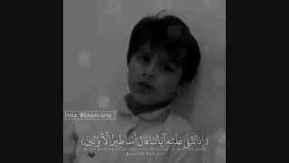 قرآن خوانی بسیاری زیبای این نوجوان