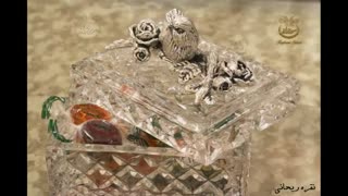 ظروف نقره، ظروف کریستال نقره، شکلات خوری نقره، میوه خوری پایه دار، نقره ریحانی