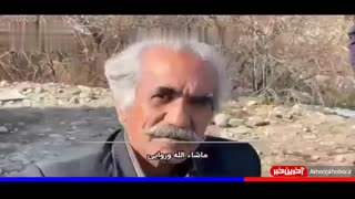 ماجرای عکس‌های خلبانیِ عمو کاووس چه بود؟