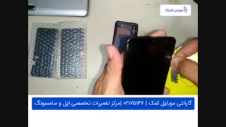 تعمیر یا تعویض ال سی دی M10 سامسونگ