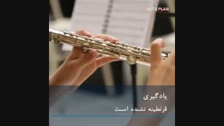 زندگی قرنطینه نشده است