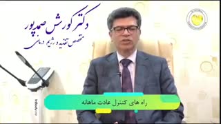 پرخوری قبل از عادت ماهانه