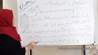 ریاضی چهارم فصل پنجم صفحه 112 قسمت اول