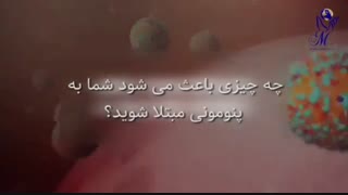 کرونا در بدن چگونه عمل می کند؟