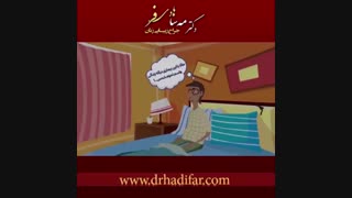 تبخال تناسلی و درمان آن