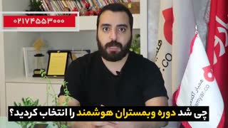دستاورد آقای مجید آقاپور حقیقی دانشجوی دوره ی وبمستران هومشند
