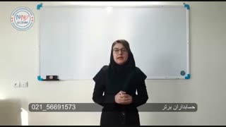 آموزشگاه حسابداری در اسلامشهر_تفاوت مالیات عملکرد و مالیات تکلیفی