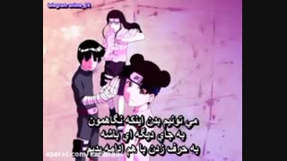 اندینگ انیمه ناروتو