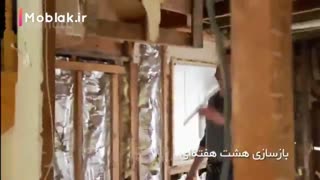 خانه های رویایی با برادران اسکات دوبله فارسی قسمت سی و ششم