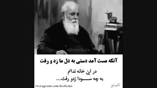 نوعی بی خیالی هست که معمولا بعد از انتظار کشیدن های طولانی پیش می آید …
