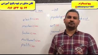 سریعترین آموزش ریدینگ آیلتس استاد علی کیانپور