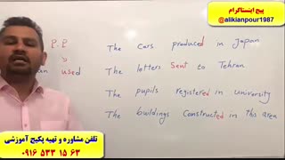 قویترین روش آموزش لغات انگیسی – گرامر انگلیسی وریدینگ آزمون انگلیسی