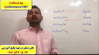 آموزش ریدینگ آیلتس ومترجمی زبان انگلیسی