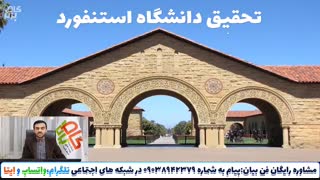 به راحتی دیگران رو با خودت همراه کن ( ا صول متقاعد سازی )