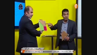 ریاضی پایه نهم اتحاد مزدوج  5 اردیبهشت 99 آموزشگاه ایران من