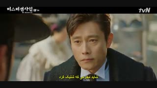 قسمت3سریال آقای آفتاب+زیرنویس چسبیده(پیشنهادی. درخواستی)  Mr Sunshine