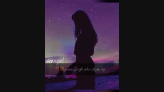 بیخیالِ حَرفِ مَردُم ●_●