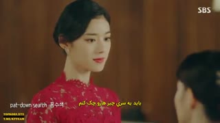 قسمت اول سریال کره ای The King: Eternal Monarch ,