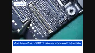 تصویر نداشتن آیفون 6s