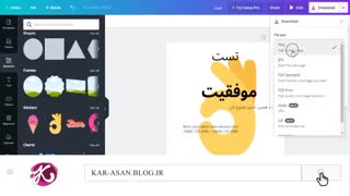 آموزش  درآمد میلیونی در ایران و حتی به دلار- نرم‌افزار رایگان