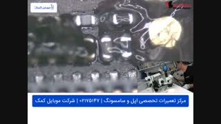 روی لوگو ماندن آیفون 6s اپل