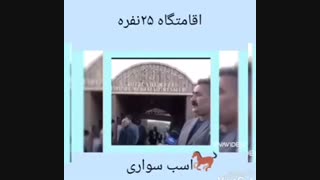 بومگردی بابا طاهر در ماکو با کلی خدمات گردشگری