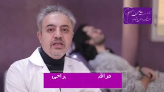مراقبت های مهم بعد از جراحی لیفت صورت هایفوتراپی