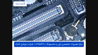 رفع مشکل بک لایت آیفون 6 اس پلاس