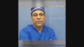 مدت زمان عمل بینی