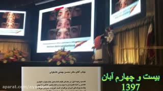 عمل کانتوپلاستی | سخنرانی پروفسور کشکولی فوق تخصص جراحی پلاستیک چشم