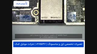 رفع ارور 4013 آیفون 7 پلاس