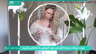 آموزش بافت رومانتویی دریم کچر