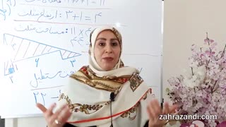 معرفی محصول پکیج طلایی نمونه سولات ریاضی پایه چهارم