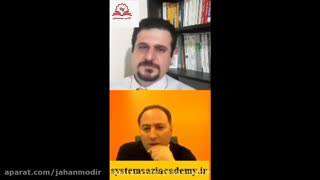 اجزا سیستم سازی و گلوگاه ها آن