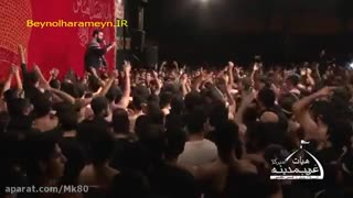 سمت تو باز مرغ دلم راهیه کربلایی جواد مقدم