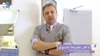ارتودنسی دندان های کامپوزیت شده .متخصص ارتودنسی تهران.دکترعلیرضاخدیوی