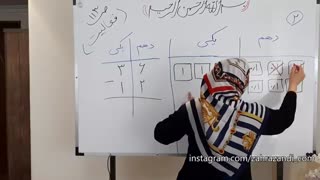 ریاضی پایه چهارم فصل پنجم صفحه 113 قسمت 2