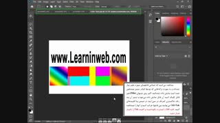 آموزش فتوشاپ سی سی 2020