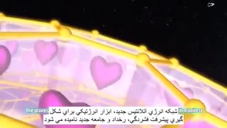 آتلانتیس جدید-پلیدین ها و فدراسیون کهکشانی نور