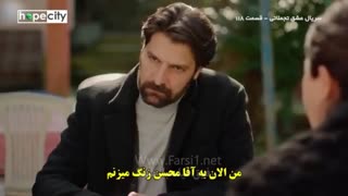 عشق تجملاتی قسمت 118 زیرنویس فارسی