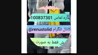 تولیدی مانتو نخی استان تهران تهران09100837301