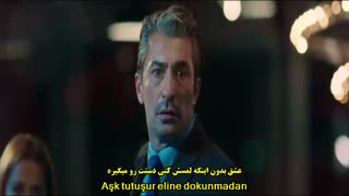 موزیک سریال ”از هم گسیخته”