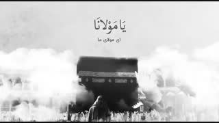 دعای بسیار محزون و دلنشین عظم البلاء