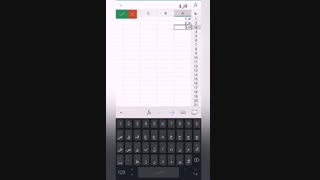 آموزش اکسل در موبایل