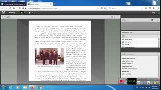 خانم خاکی خجسته - تاریخ پایه یازدهم -درس نوزدهم