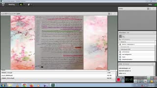 خانم معصوم زاده- دین و زندگی دهم- درس 12